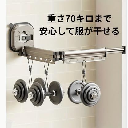 【梅雨・花粉対策】吸盤式物干しラック