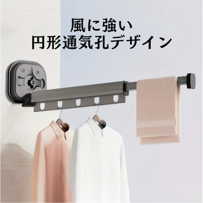 【梅雨・花粉対策】吸盤式物干しラック