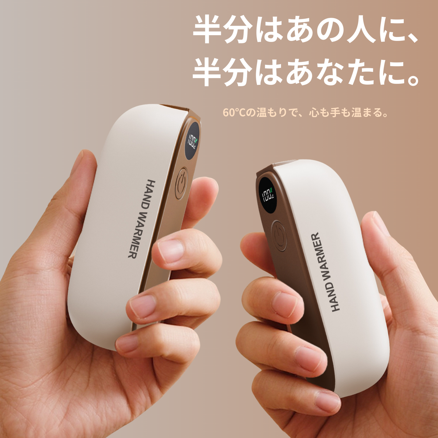 【日本で人気急上昇⭐️】- 最新モデル充電式カイロ