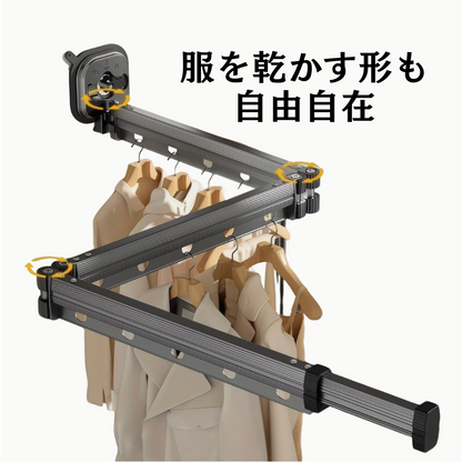 【梅雨・花粉対策】吸盤式物干しラック