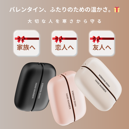 【日本で人気急上昇⭐️】- 最新モデル充電式カイロ