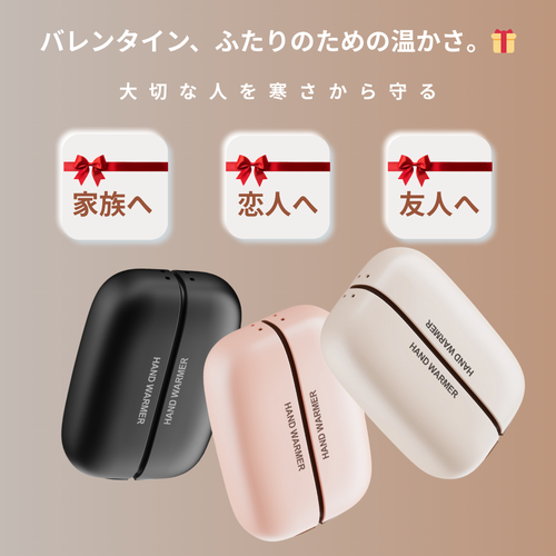 【日本で人気急上昇⭐️】- 最新モデル充電式カイロ
