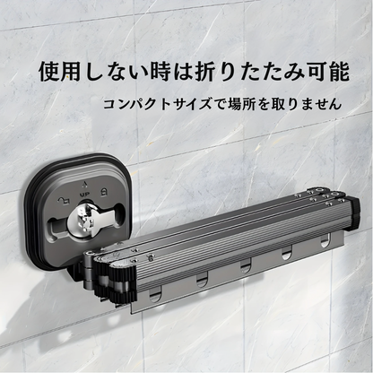【梅雨・花粉対策】吸盤式物干しラック