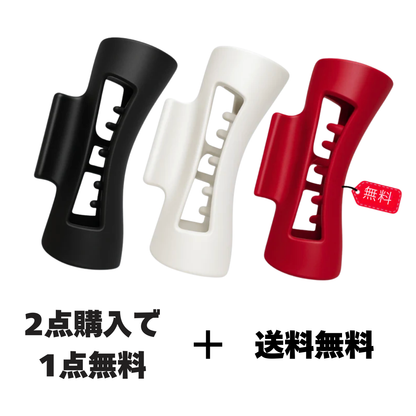 FlexiClip - 頭が痛くない新感覚ヘアクリップ