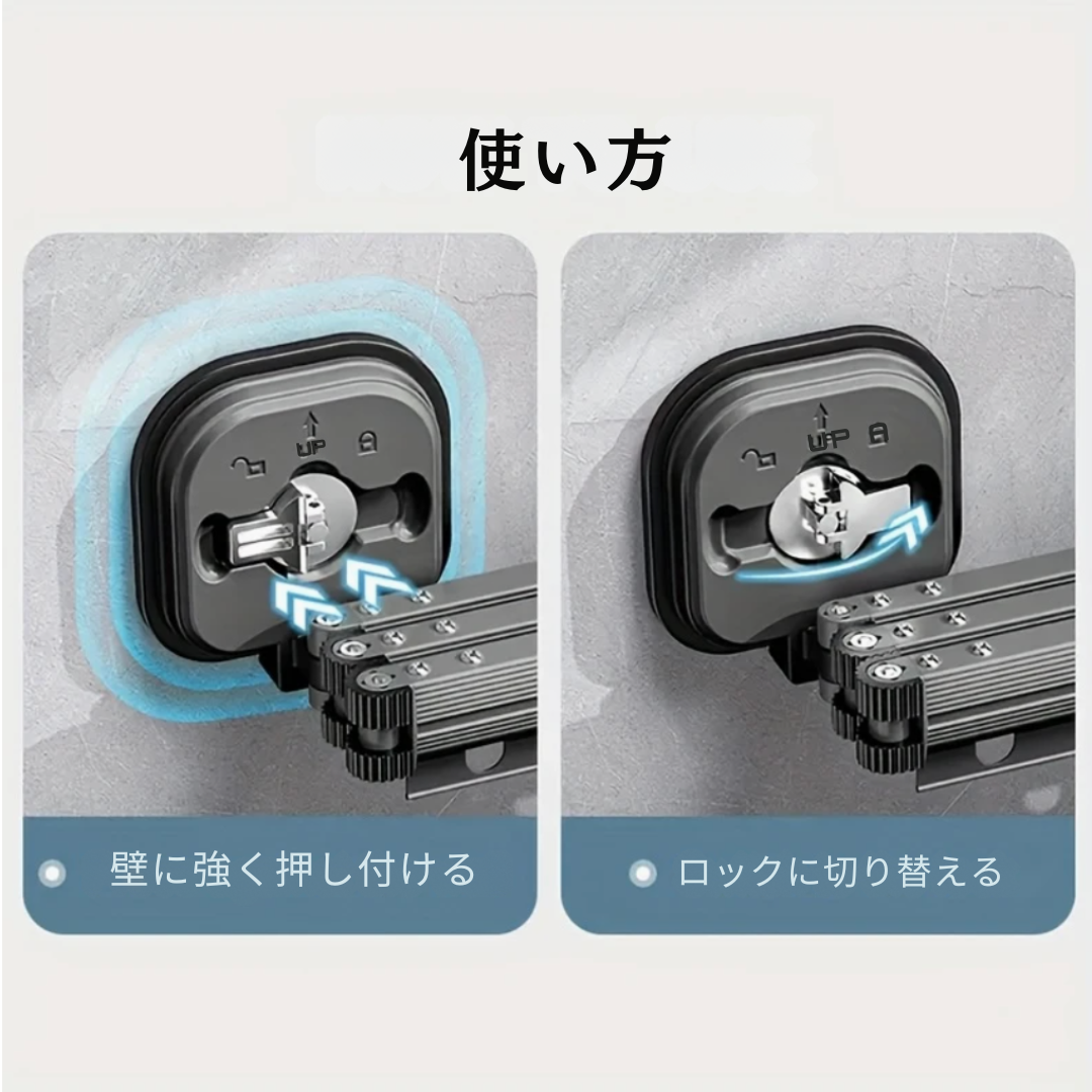 【梅雨・花粉対策】吸盤式物干しラック