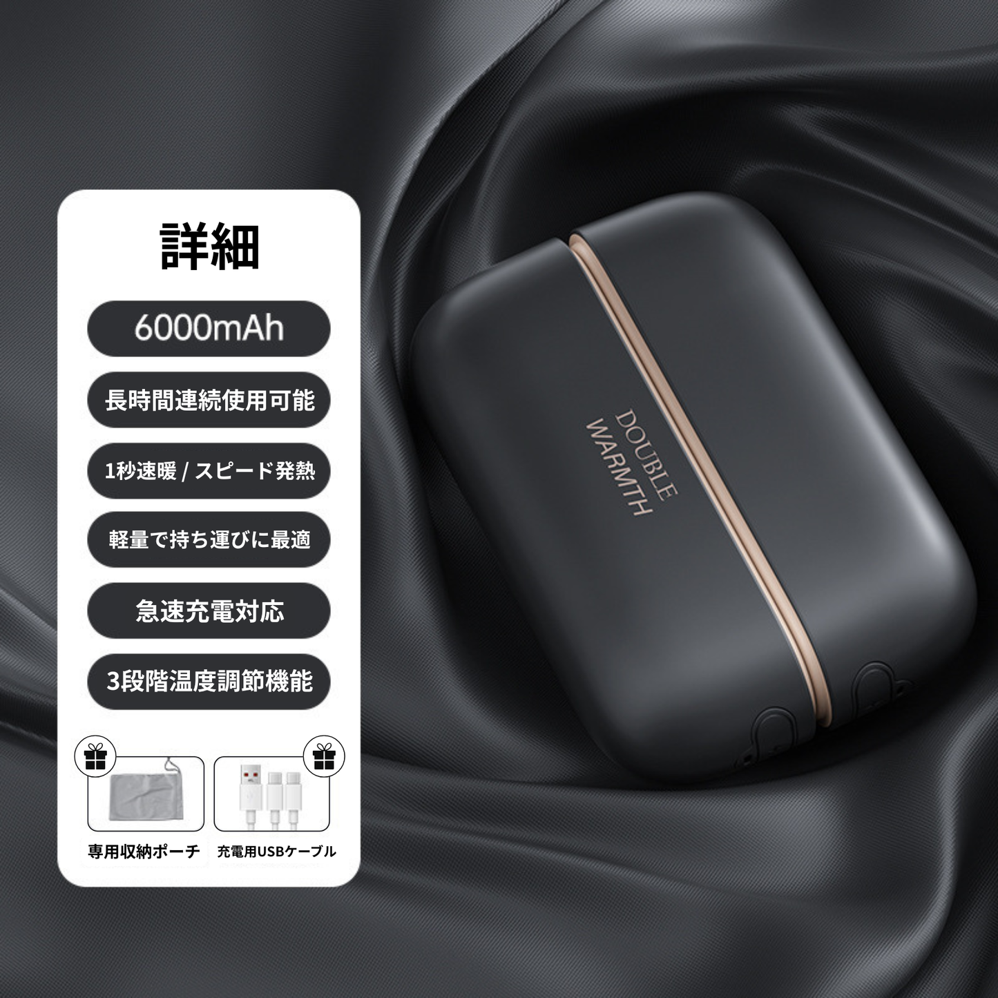 【日本で人気急上昇⭐️】- 最新モデル充電式カイロ