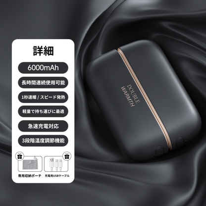 【日本で人気急上昇⭐️】- 最新モデル充電式カイロ