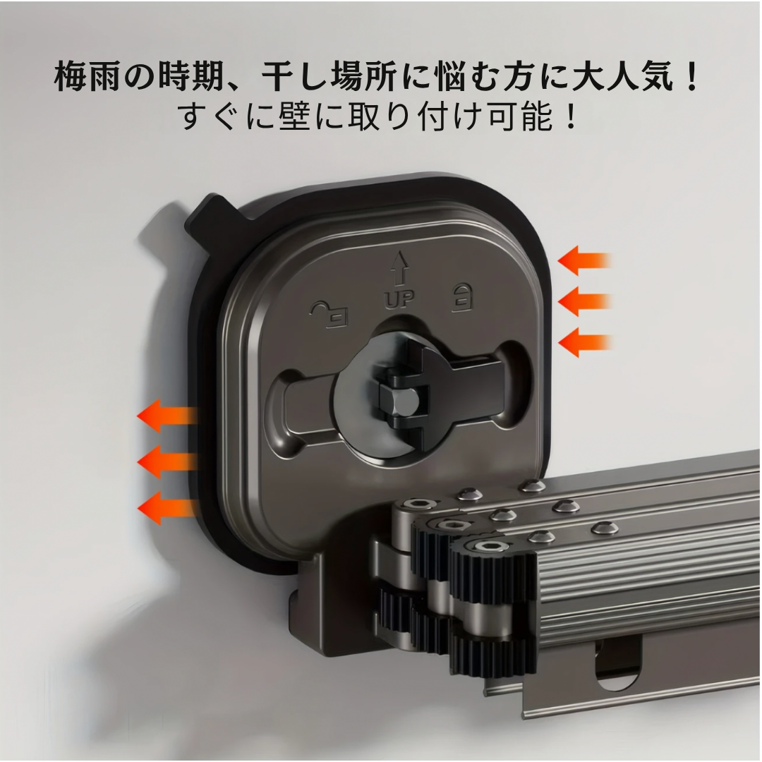 【梅雨・花粉対策】吸盤式物干しラック