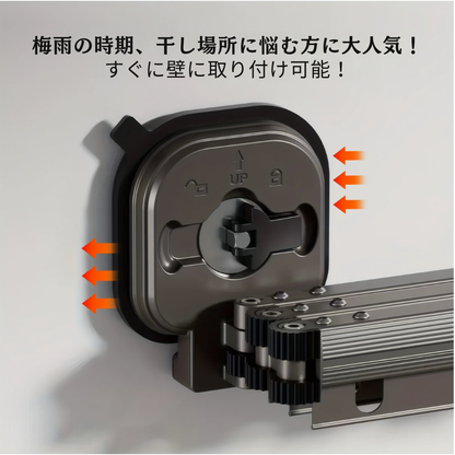 【梅雨・花粉対策】吸盤式物干しラック