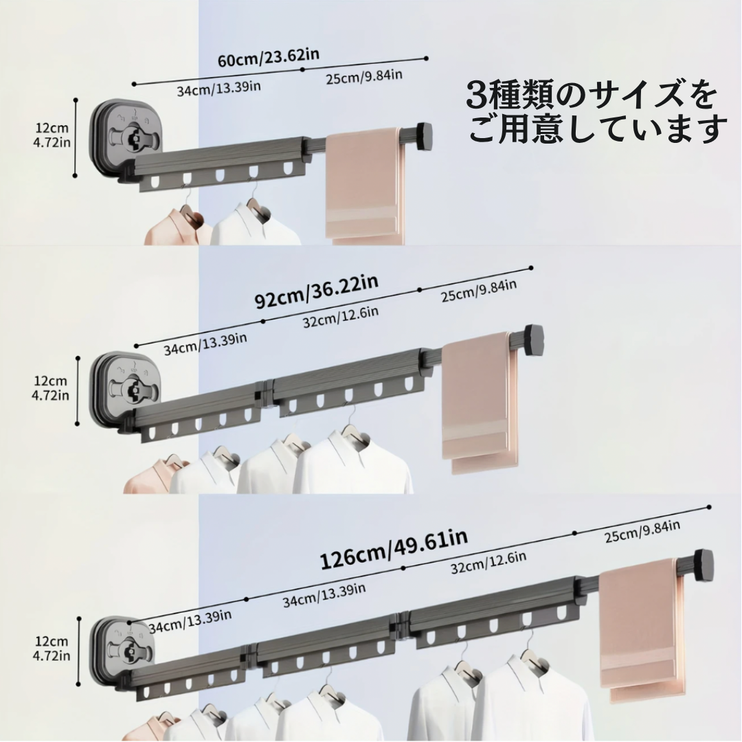 【梅雨・花粉対策】吸盤式物干しラック