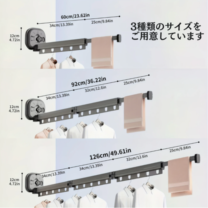 【梅雨・花粉対策】吸盤式物干しラック