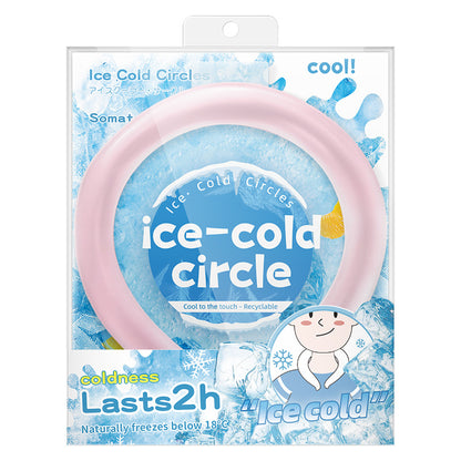 ネッククーラー