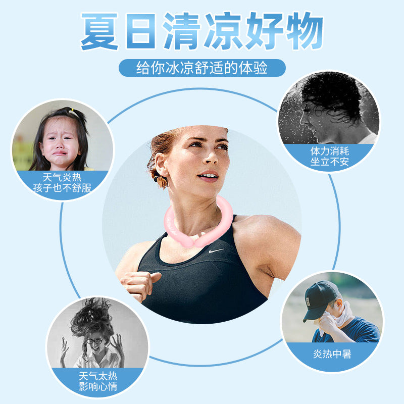 ネッククーラー