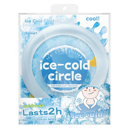 ネッククーラー