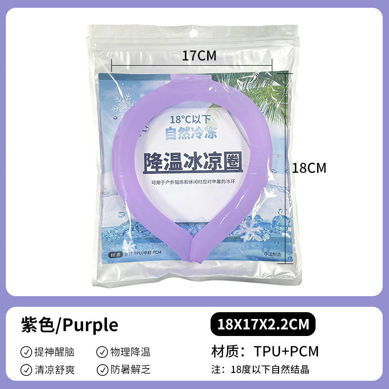 ネッククーラー