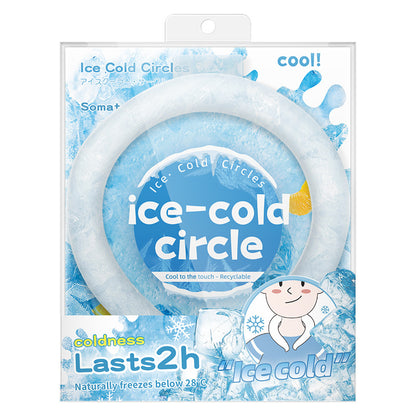 ネッククーラー