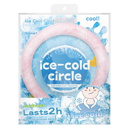 ネッククーラー