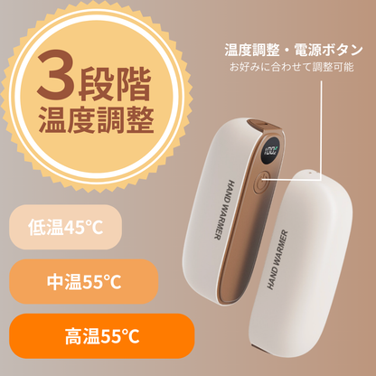【日本で人気急上昇⭐️】- 最新モデル充電式カイロ